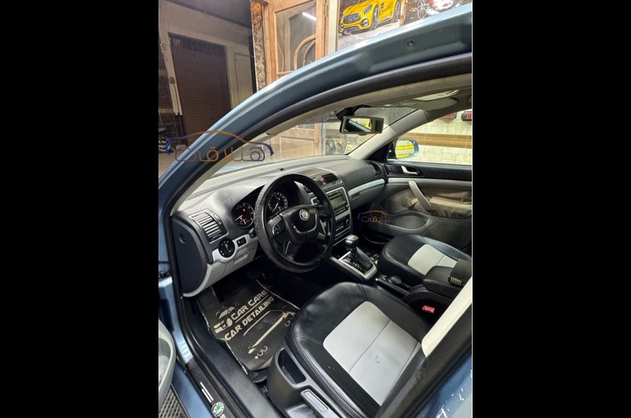 Fantasia Skoda سماوى