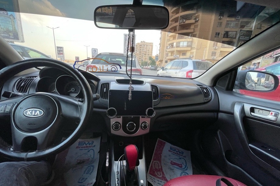 Cerato Koup Kia Blue