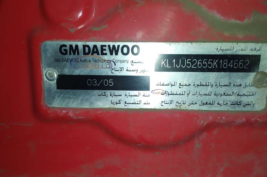 Optra Chevrolet احمر