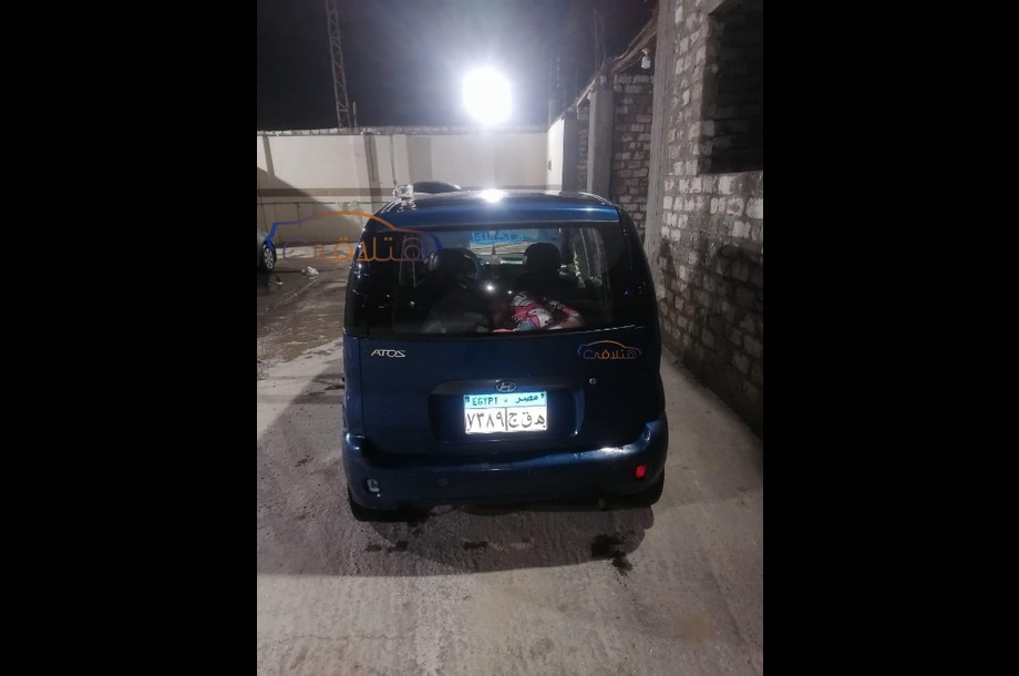 Atos Hyundai الأزرق الداكن