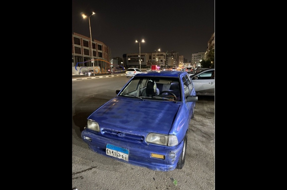Pride Kia أزرق