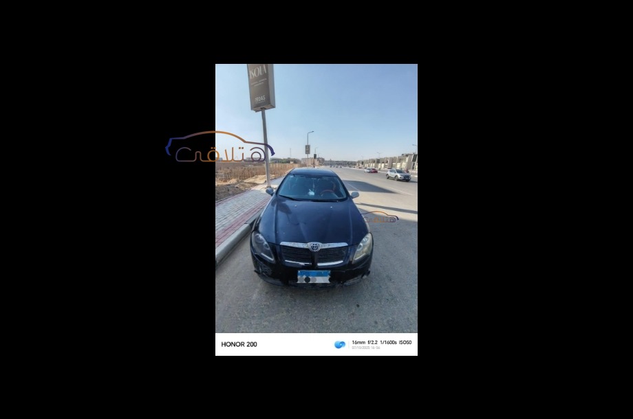 FRV Brilliance أسود