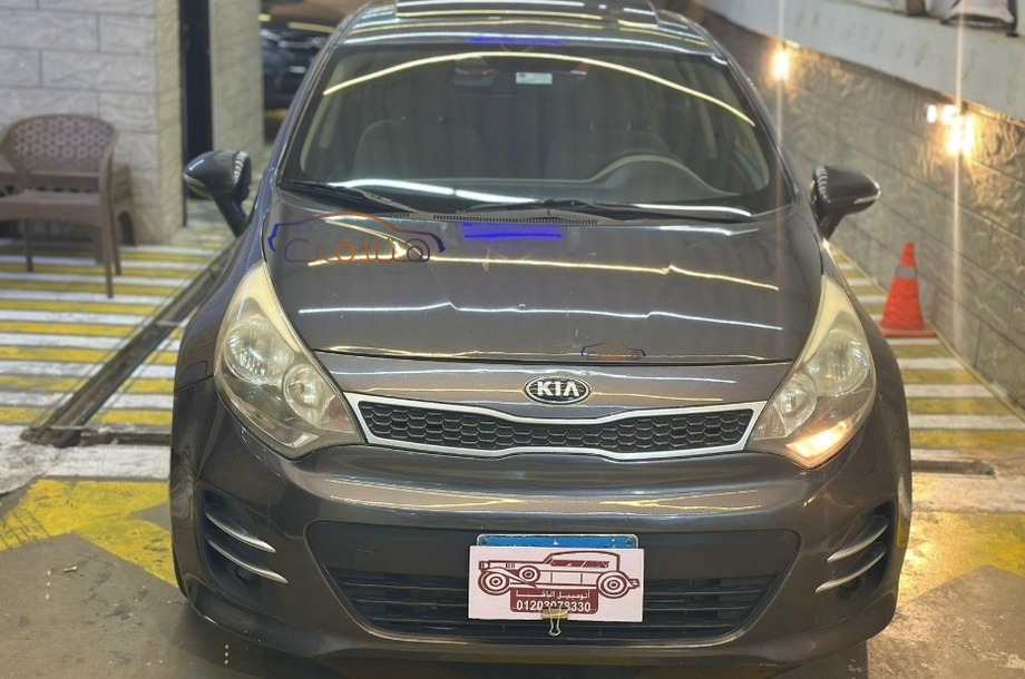 Rio Kia آخر