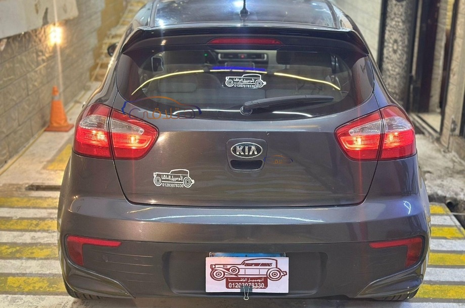 Rio Kia آخر
