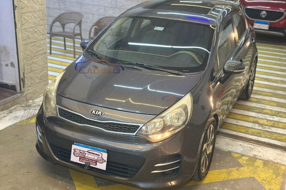 Rio Kia آخر