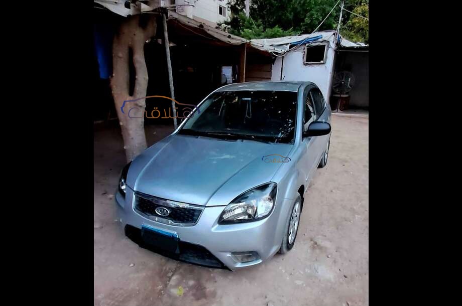 Rio Kia Silver