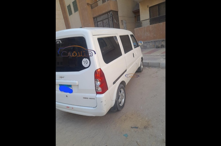 N300 Chevrolet White