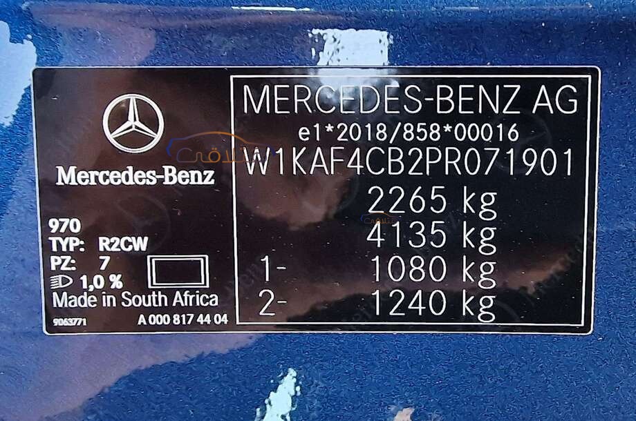 C 200 Mercedes أزرق