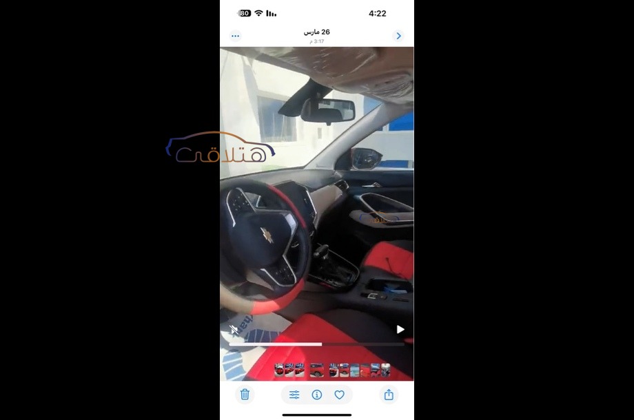 Captiva Chevrolet Red