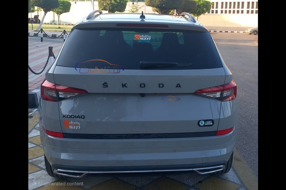 Kodiaq Skoda Dark grey