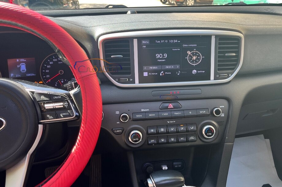 Sportage Kia الأزرق الداكن