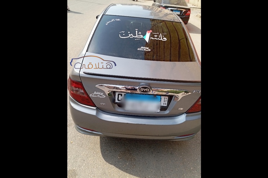 F3 Byd فيراني