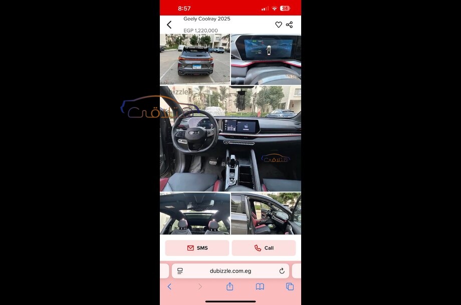 Cool Ray Geely رمادي