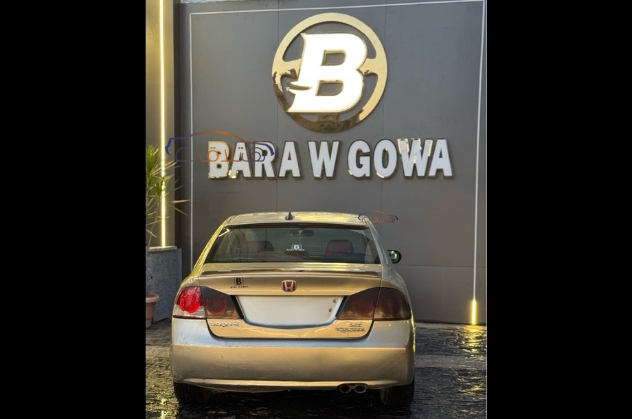Civic Honda برونزي