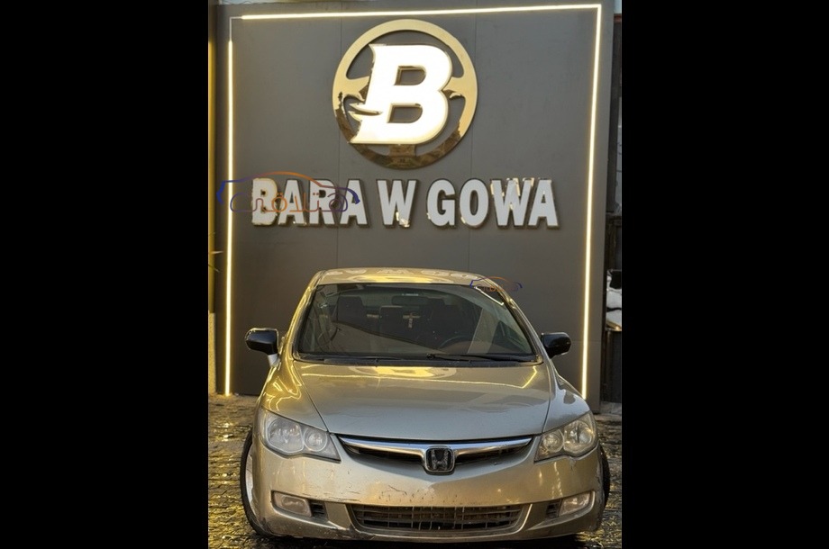 Civic Honda برونزي