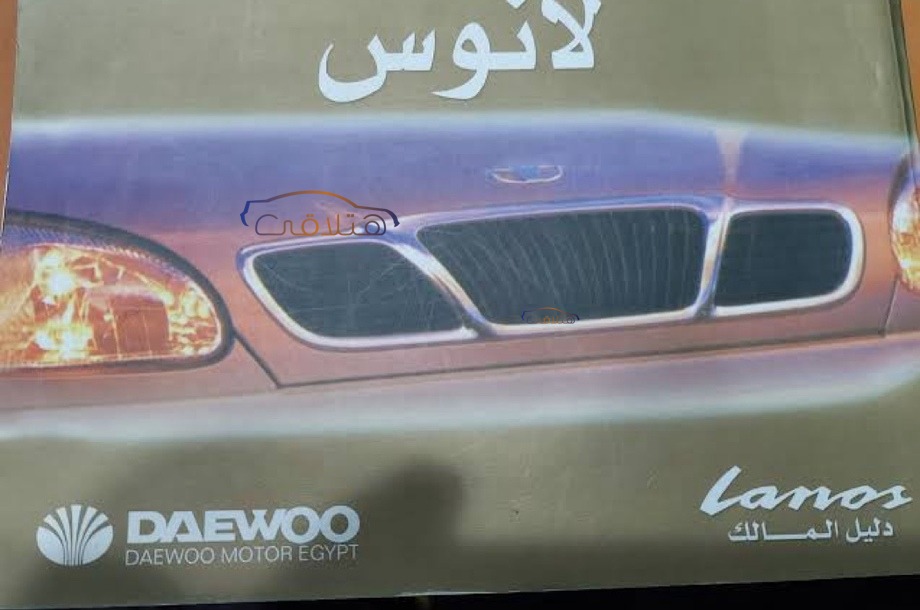Lanos Daewoo Green