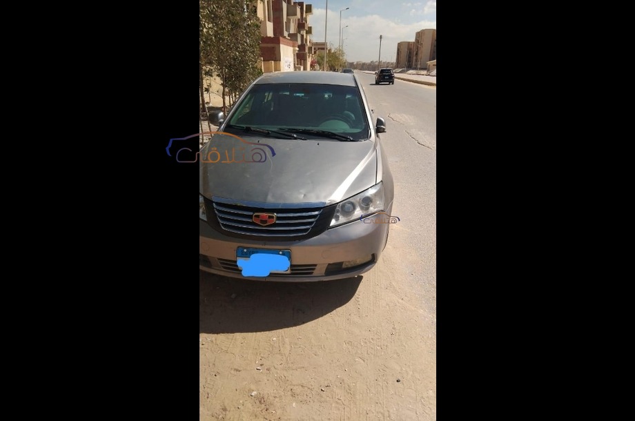 Emgrand 7 Geely Champagne