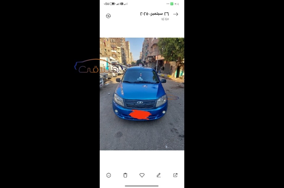 Granta Lada أزرق