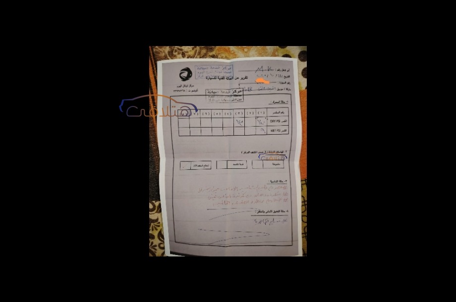 Envy Chery احمر غامق