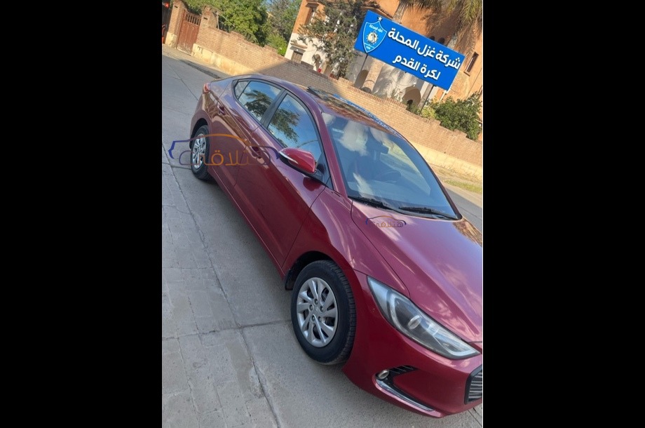 Elantra AD Hyundai Red