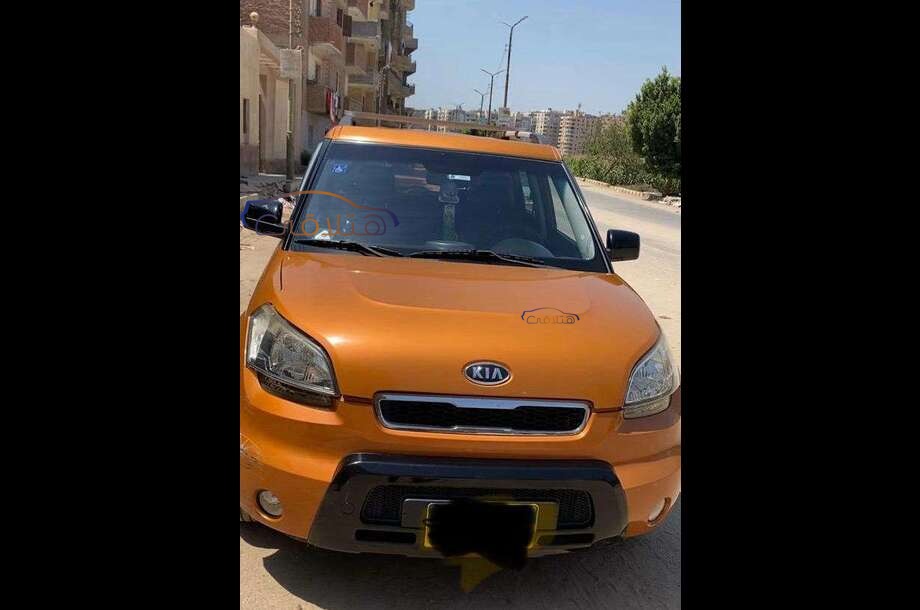 Soul Kia برتقالى