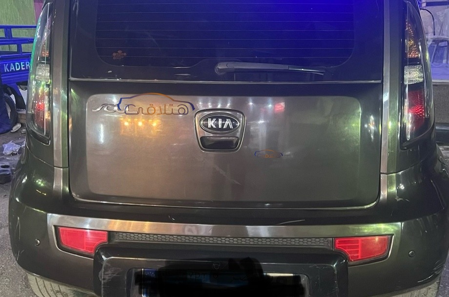 Soul Kia موكا