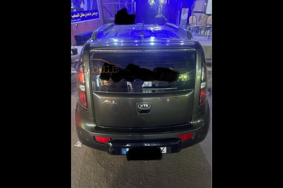 Soul Kia موكا