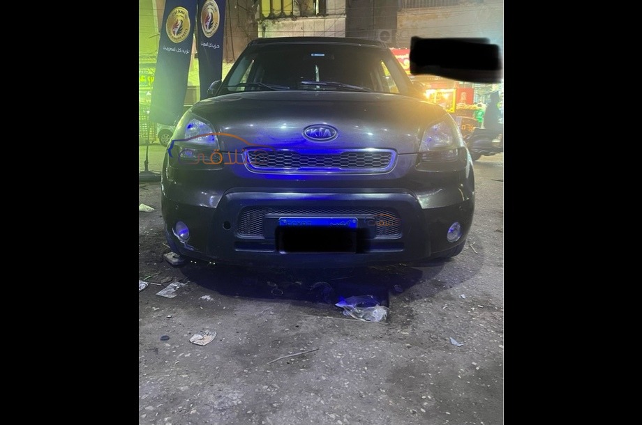 Soul Kia موكا