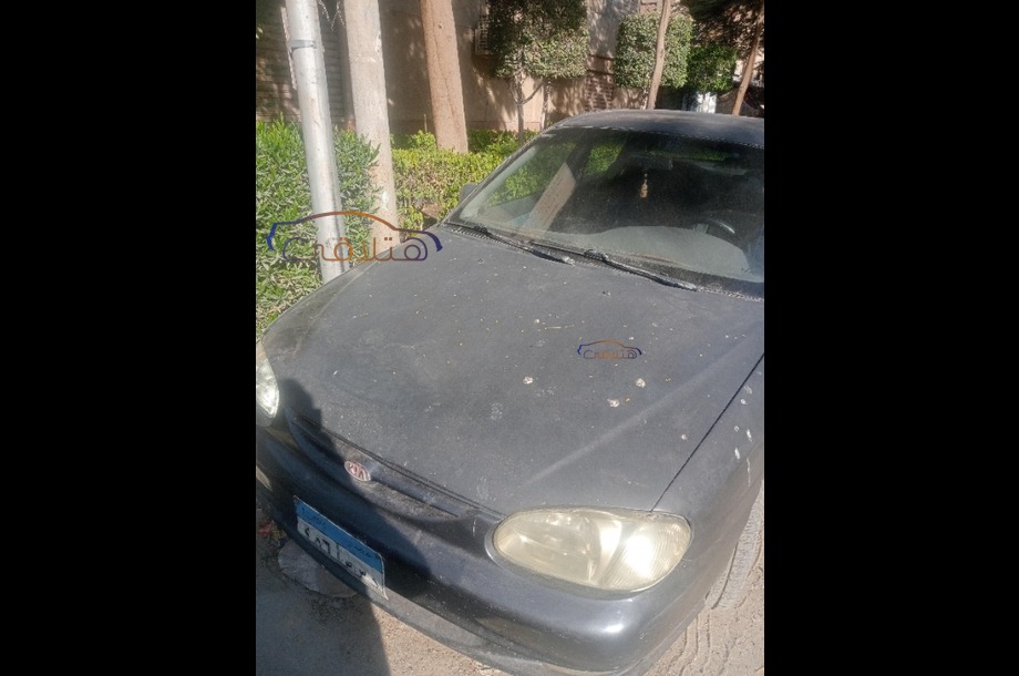 Sephia Kia باذنجاني