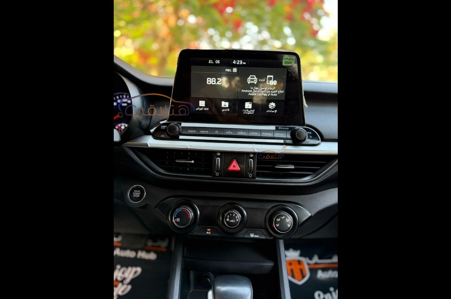 Grand Cerato Kia الأزرق الداكن