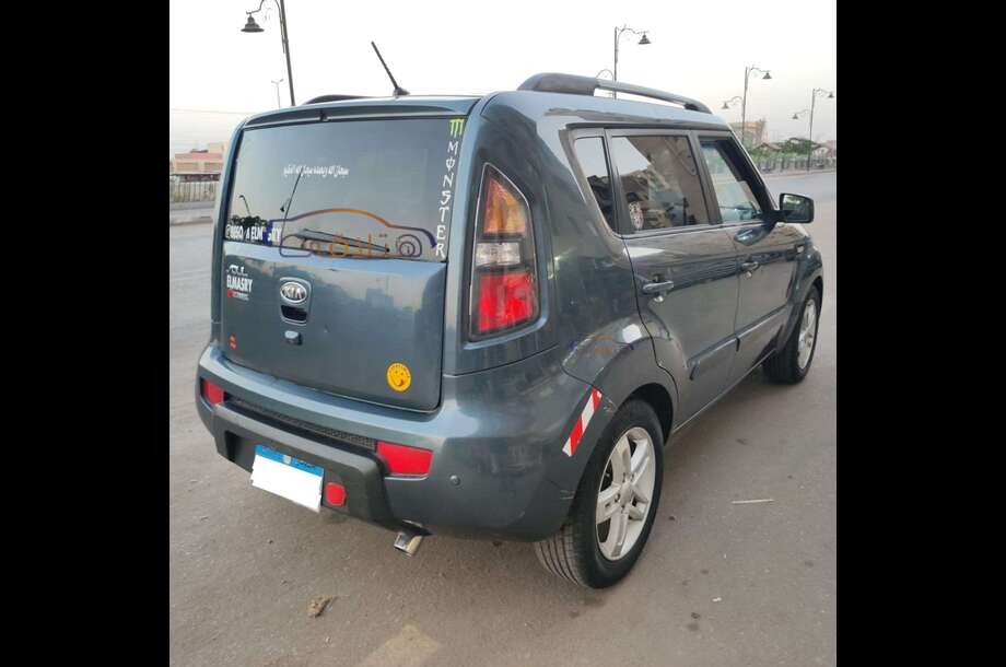 Soul Kia اخضر غامق