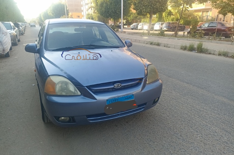 Rio Kia أزرق
