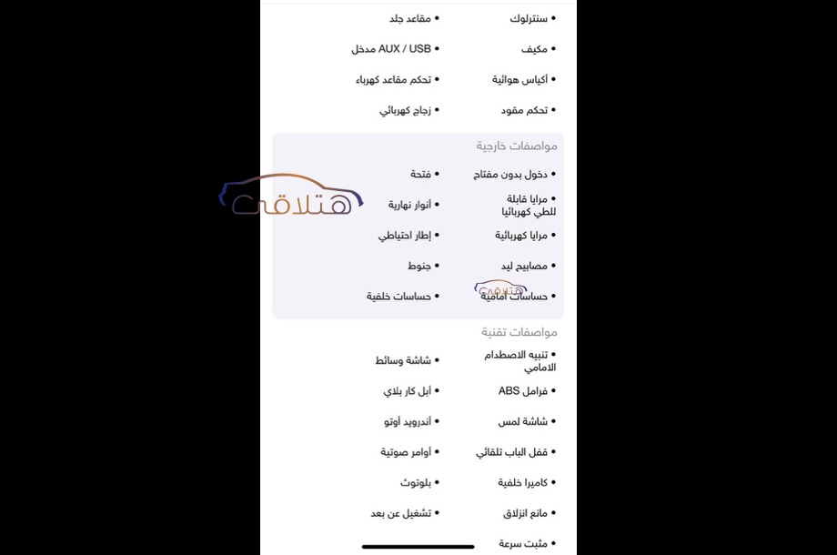 Accord Honda برونزي