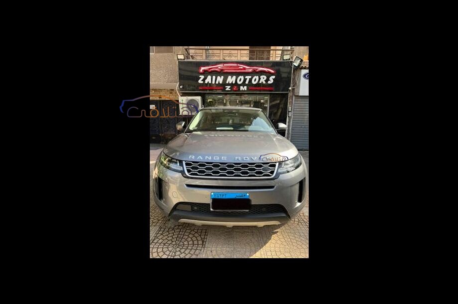 Evoque Land Rover Gray