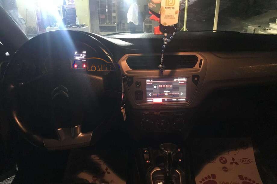 C Elysee Citroën Silver