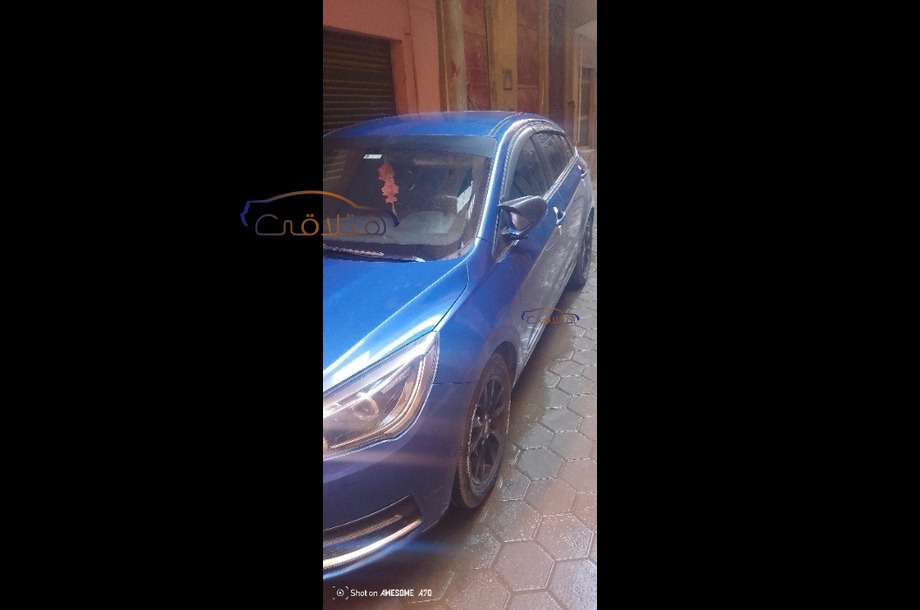 Arrizo 5 Chery Blue