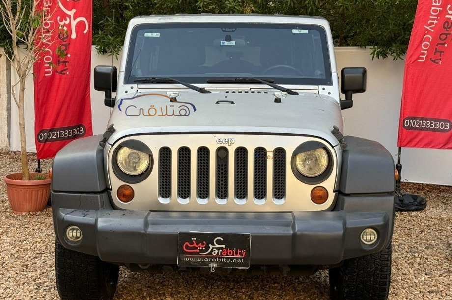 Wrangler Jeep Silver