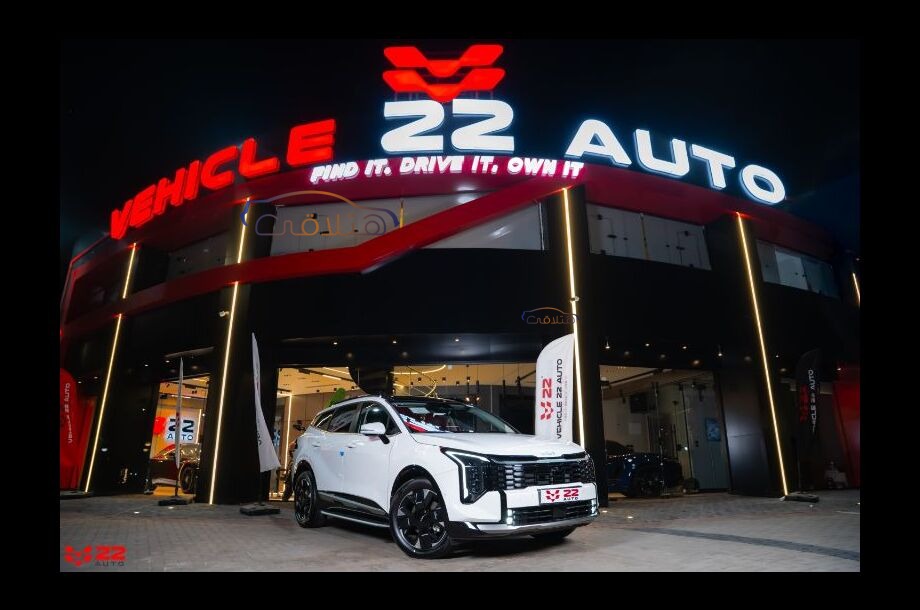 Sportage Kia White