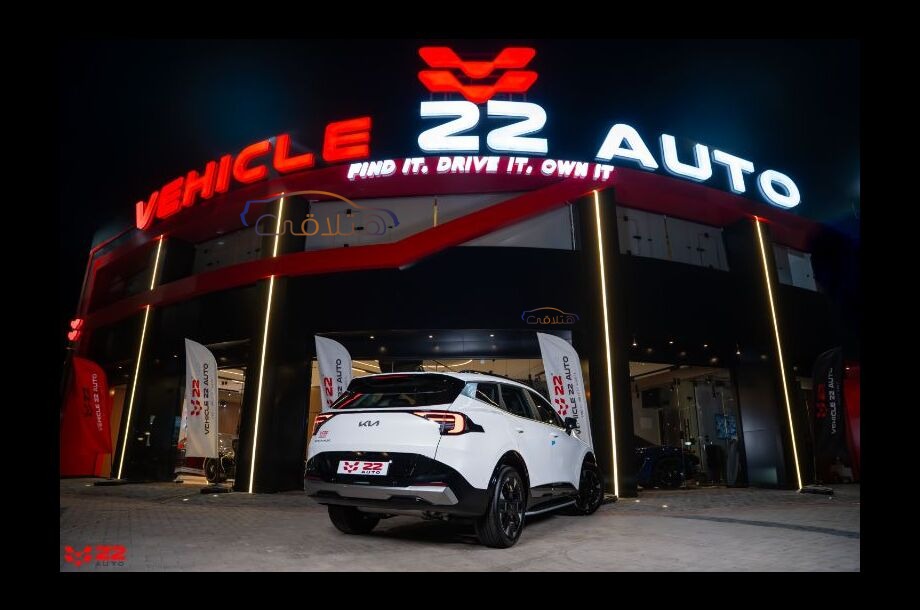Sportage Kia White