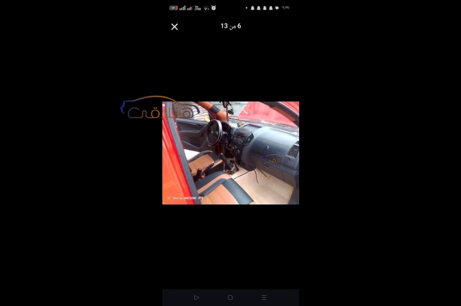 T-Series Chevrolet Red