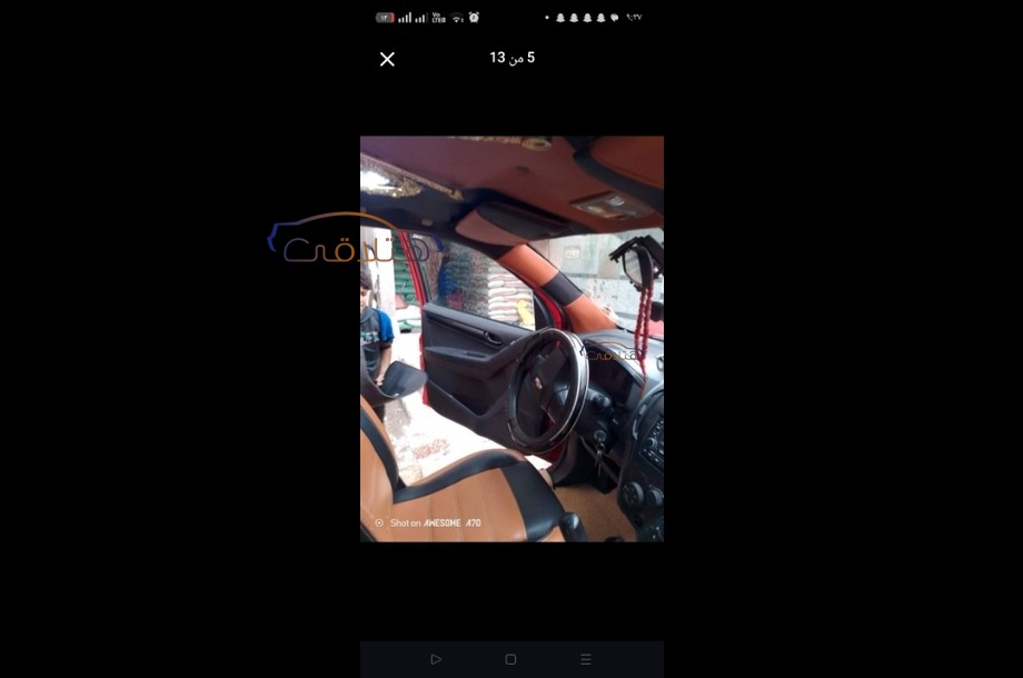 T-Series Chevrolet Red