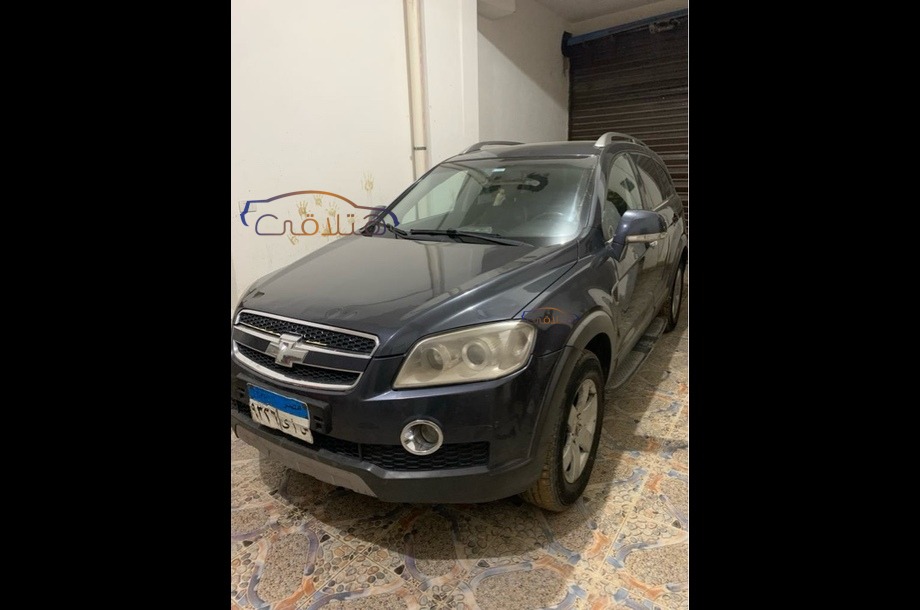 Captiva Chevrolet Gray