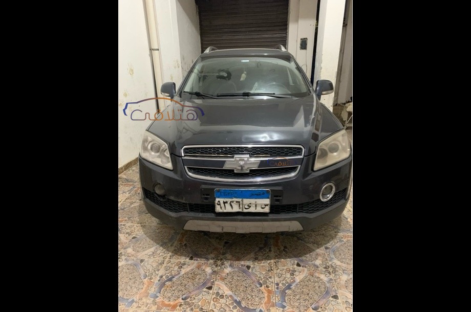 Captiva Chevrolet Gray