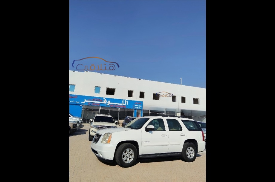 Yukon Gmc أبيض