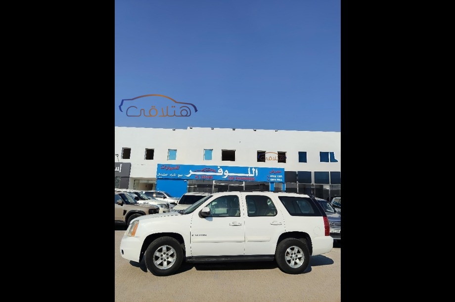 Yukon Gmc أبيض