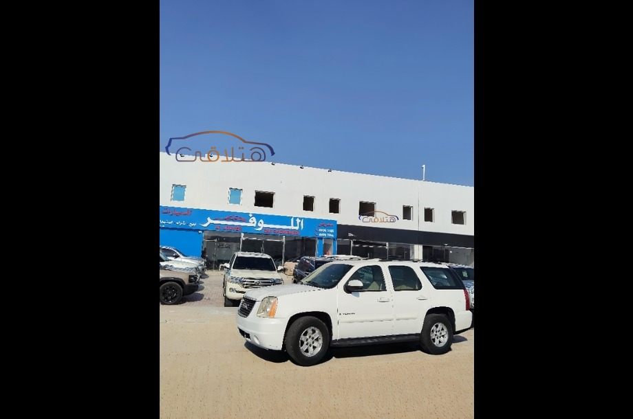 Yukon Gmc أبيض