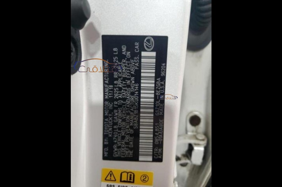 ES 350 Lexus أبيض