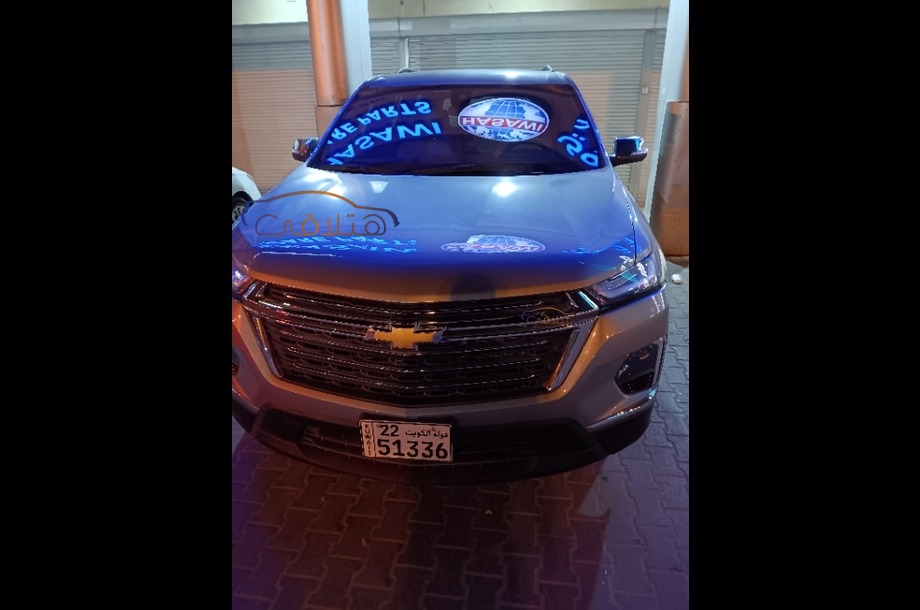 Traverse Chevrolet Gray