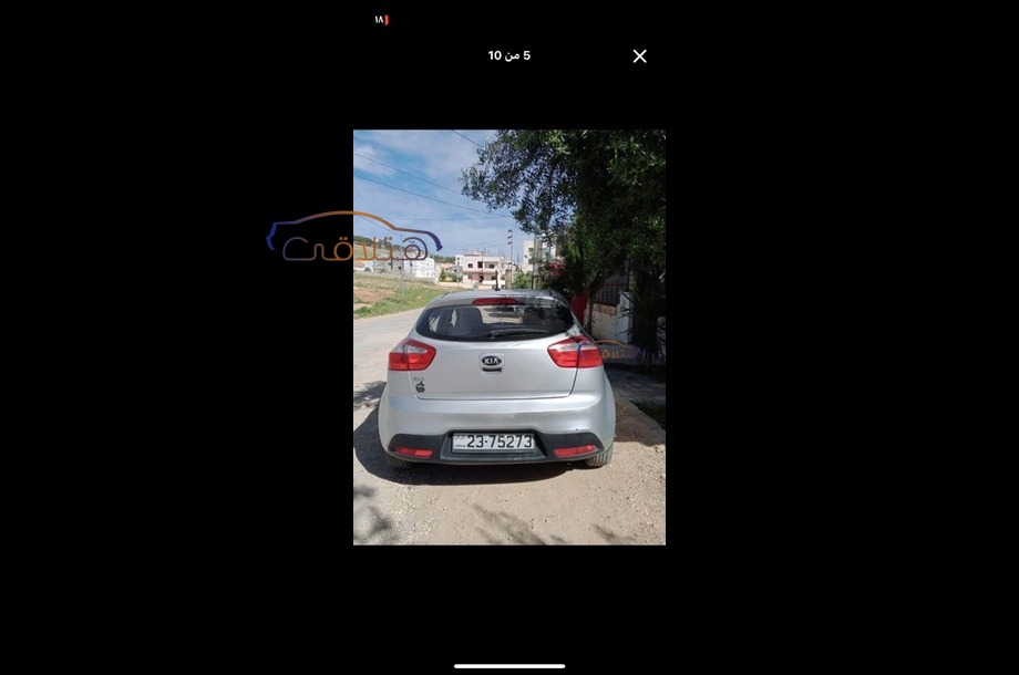 Rio Kia فضي