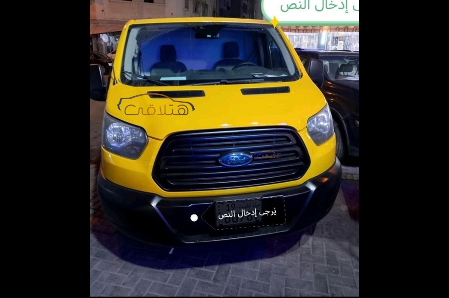 Transit Ford Gold